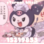eternal bliss!