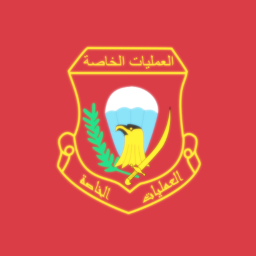 Operation "Barwari"