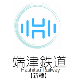 [HS]端津鉄道/NEW LINE