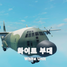 White Troops are getting ready for a major update