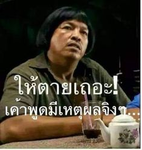 ของผู้หญิง