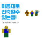 대한민국 신화부대!