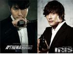 IRIS ATHENA