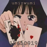 umizwumi
