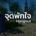 JOODPAKJAI icon