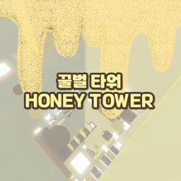 STAGE BEE TOWER HONEY TOWER icon