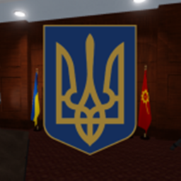 Central Committee Meeting Room, Kyiv
