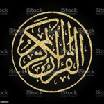 .quran