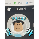 제트의세상