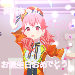プロセカ民のお部屋！