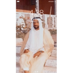 عمي شيخ زايد رحمه الله
