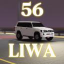 56 Liwa | خط ليوا