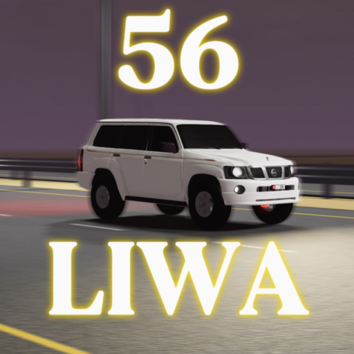 56 Liwa | خط ليوا