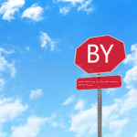 Βy
