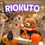 RIOKUTOリオ