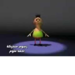 ha mood army