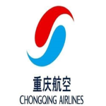 重庆航空 Chongqing Airlines