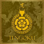 Shugosha Domain