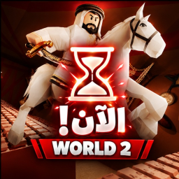 [⏳NOW!] كيبورد العرب | Arabian Keyboard icon