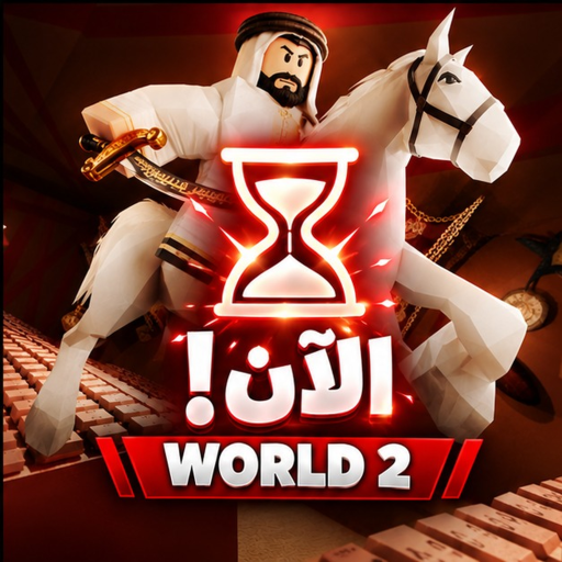 كيبورد العرب Arabian Keyboard Roblox thumbnail
