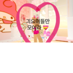 - link . . .