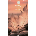 قررب