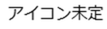 Area-61 内部保安部