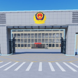 湖南省公安训练基地[V0.1]