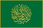 Rashidun Guard