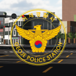 Geoje Provincial Police Agency | 경상남도경찰청