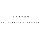 ふれあい広場ーふれ広 English name Interaction Square
