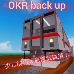 OKR back up 1