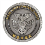 防衛省【航空自衛隊】