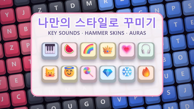 [🏅랭크전] 키보드 영역 싸움 ASMR 4 - 로블록스 인디게임 | 로블독