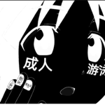 チャブ Chubby's Drip