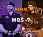 استراحة فهد
