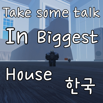 Take some talk in Biggest house (한국)