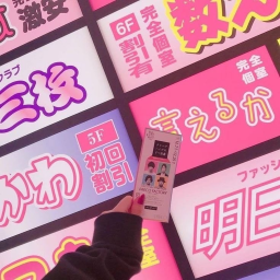 ♡
