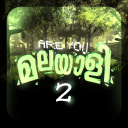 [Relapse] Are You Malayali [v2] 🍁