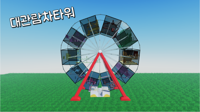 원형 타워 게임 플레이 스크린샷 2 | 로블독