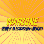 Warzone Wrestling