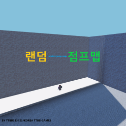 지리는 랜덤 점프맵