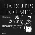Barber Beats