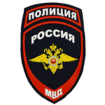 The Russian Military Police (Russian Civil War)