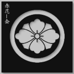 Akabana-Kai