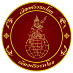 Sawankhalok City | เมืองสวรรคโลก