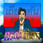 Test Skill