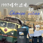 1995Kashi City