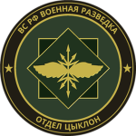 [П] Department 'Циклон' - Anomalous Weaponry