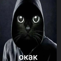 Окак Обби